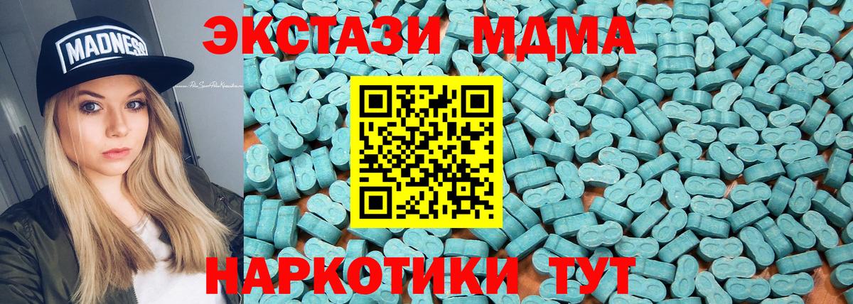 Воскресенск  ЭКСТАЗИ Punisher  Вход с VPN  ЭКСТАЗИ таблы 