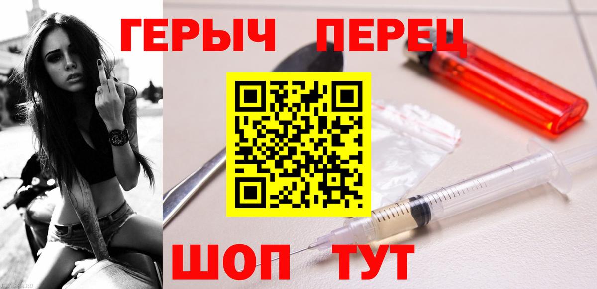 Воскресенск  Героин VHQ  Вход с VPN 