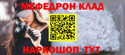 экстази Анжеро-Судженск