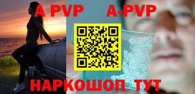 экстази Анжеро-Судженск