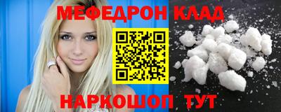 спиды Анапа