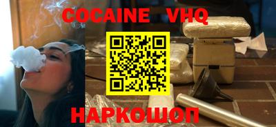 экстази Анжеро-Судженск
