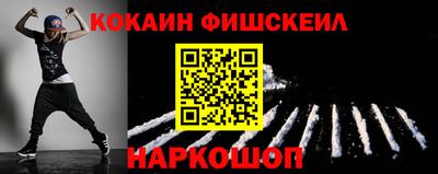 экстази Анжеро-Судженск