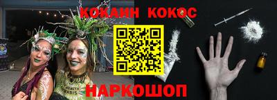 экстази Анжеро-Судженск