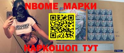 мефедрон Ангарск