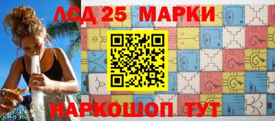 спиды Анапа