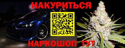 мефедрон Ангарск