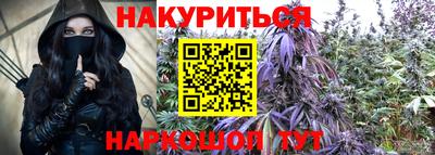 мефедрон Ангарск