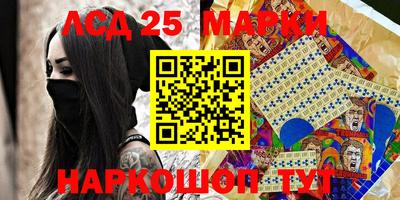 мефедрон Ангарск