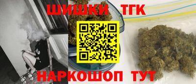 мефедрон Ангарск