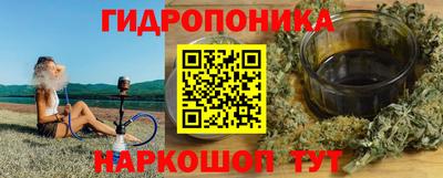 мефедрон Ангарск