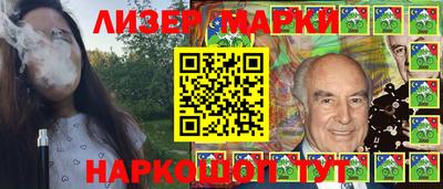 спиды Анапа