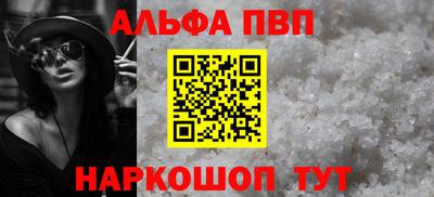 мефедрон Ангарск