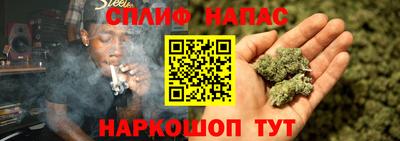 спиды Анапа