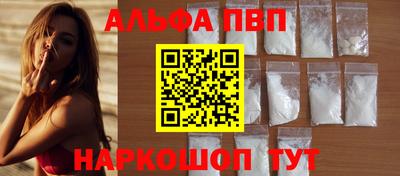 экстази Анжеро-Судженск