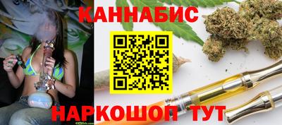 спиды Анапа