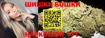 спиды Анапа