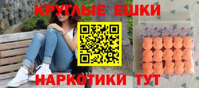спиды Анапа