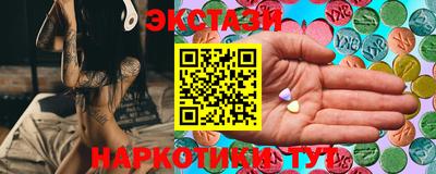 мефедрон Ангарск