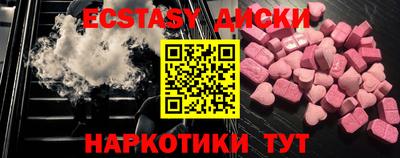 мефедрон Ангарск
