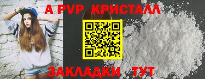 экстази Анжеро-Судженск