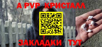экстази Анжеро-Судженск