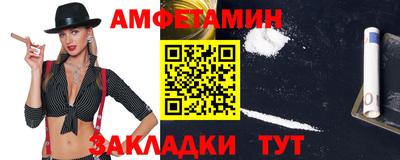 спиды Анапа