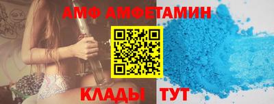 мефедрон Ангарск