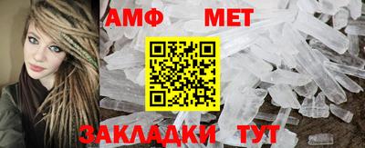 спиды Анапа