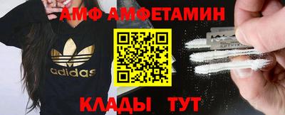 мефедрон Ангарск