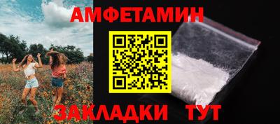 экстази Анжеро-Судженск