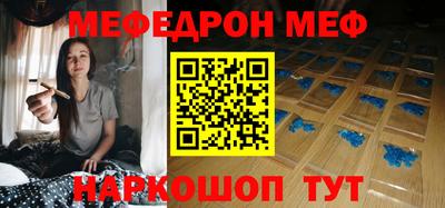 спиды Анапа