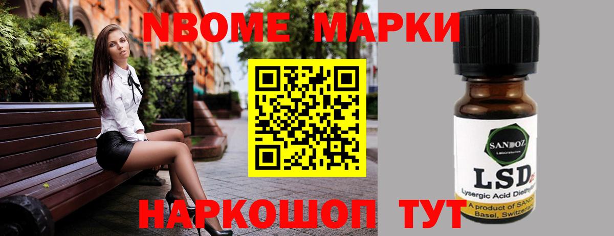 LSD-25 экстази кислота  Вход с VPN  ЛСД экстази  Воскресенск  LSD-25 экстази ecstasy 