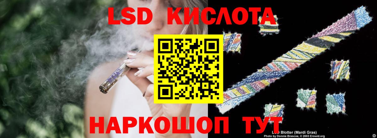ЛСД экстази ecstasy Воскресенск