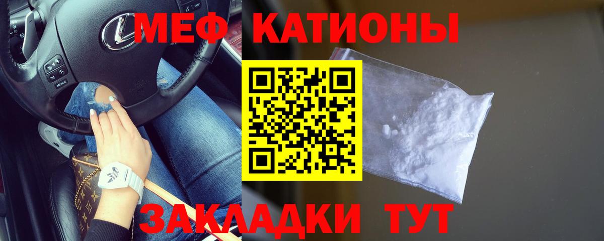 Воскресенск  МЯУ-МЯУ VHQ  блэк спрут ссылки  МЕФ  Вход с VPN  Мефедрон мяу мяу 