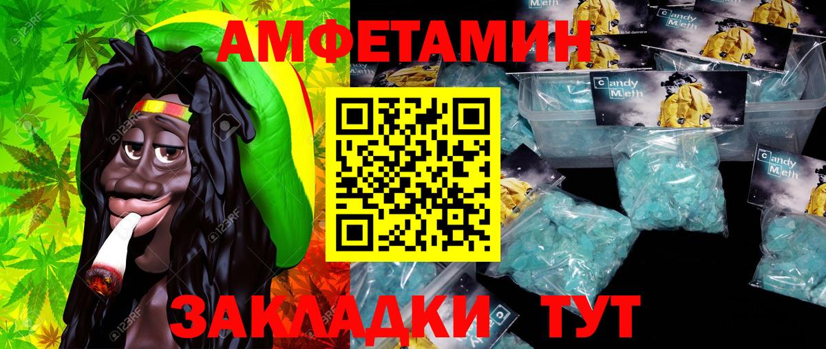 Первитин винт Воскресенск