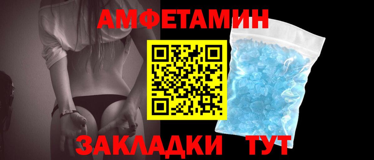 МЕТАМФЕТАМИН мет  МЕТАМФЕТАМИН мет  Вход с VPN  Воскресенск 