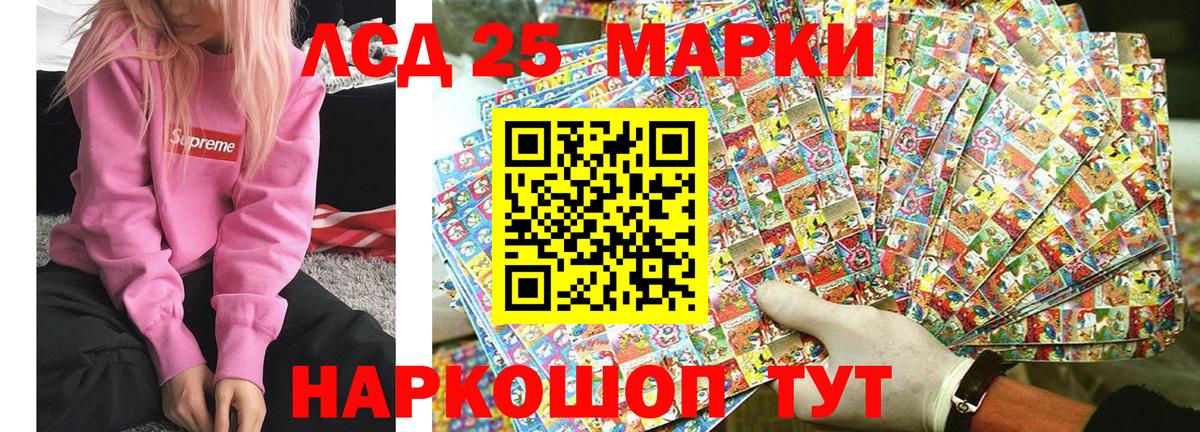 Наркотические марки 1500мкг  Вход с VPN  Воскресенск  Наркотические марки 1500мкг 