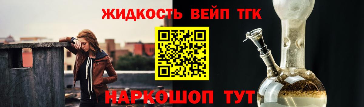 Воскресенск  ТГК Wax  Вход с VPN 
