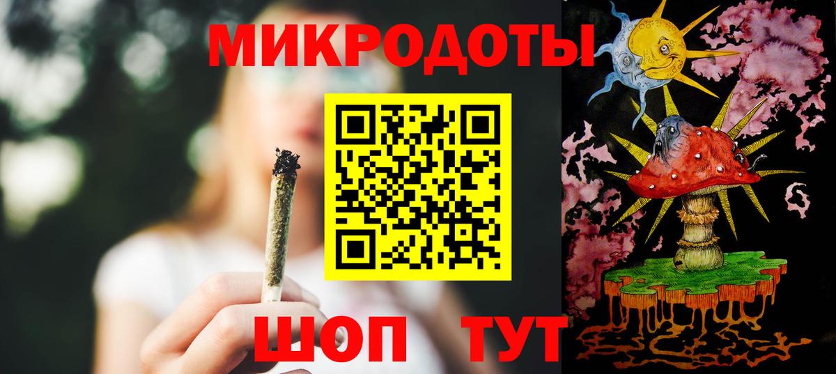 Псилоцибиновые грибы Magic Shrooms  Вход с VPN  Воскресенск  закладки  Галлюциногенные грибы ЛСД 