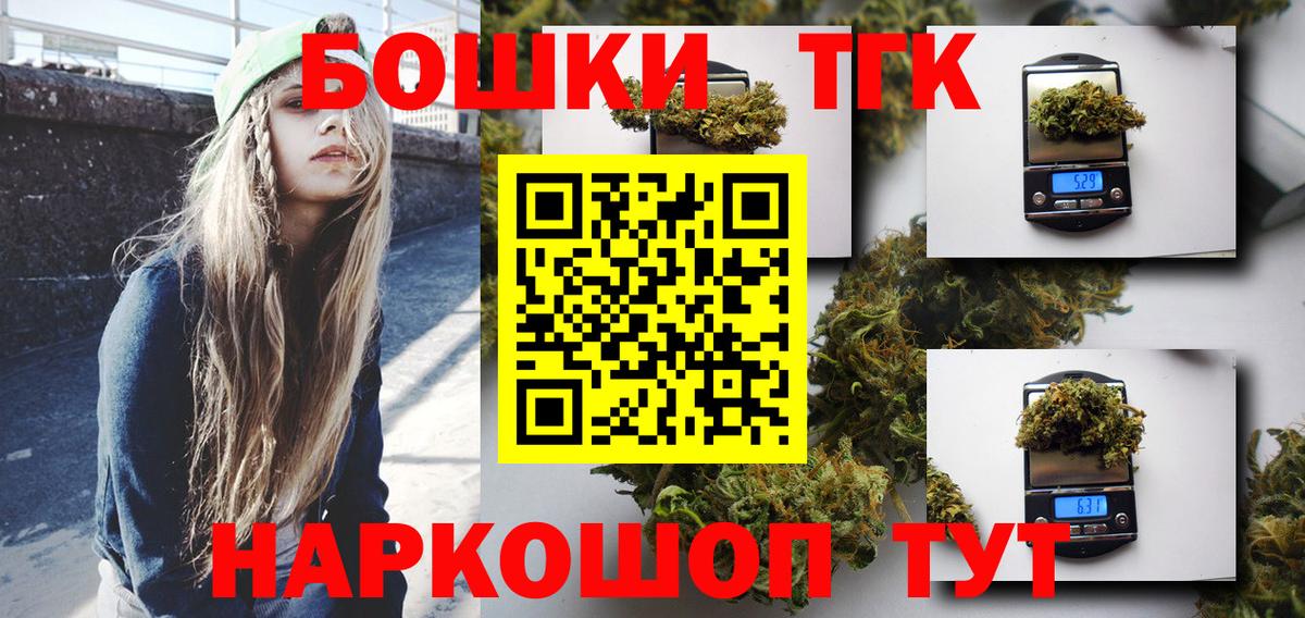 МАРИХУАНА White Widow Воскресенск